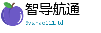 2025新澳门2025免费原料因2025新澳门免费挂牌灯牌